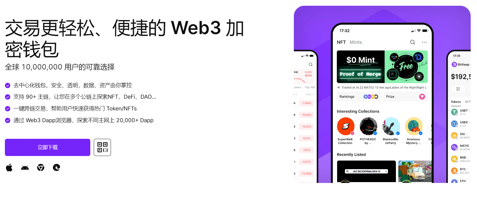 全国最大的操逼网站"bitkeep钱包官网下载苹果版|荷兰初创公司利用数字"